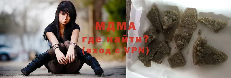 площадка телеграм  Пушкино  МДМА Molly 